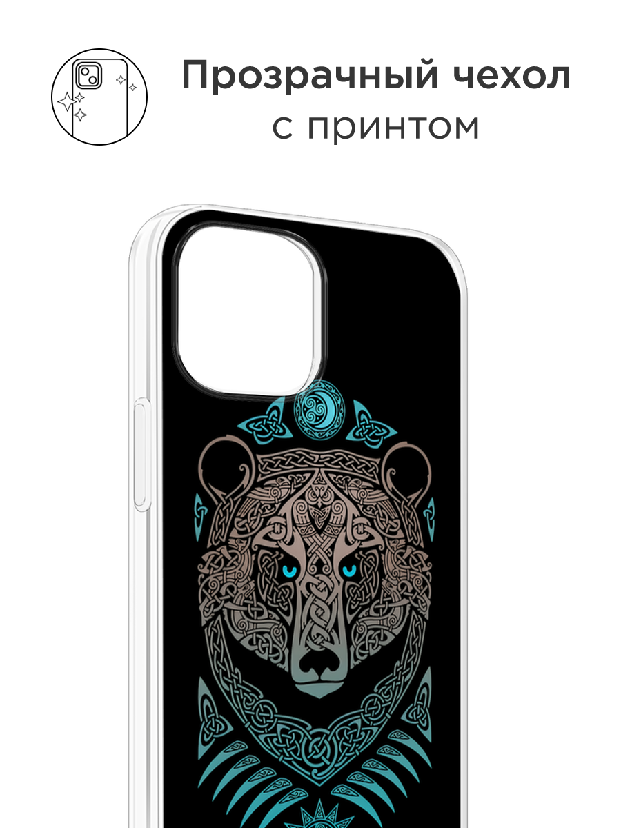 Чехол на Apple iPhone 16 Pro Max / Айфон 16 Про Макс с принтом Кельтский медведь — фото 1