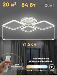 Светильник потолочный светодиодный Moderli V11370-CL Mia белый