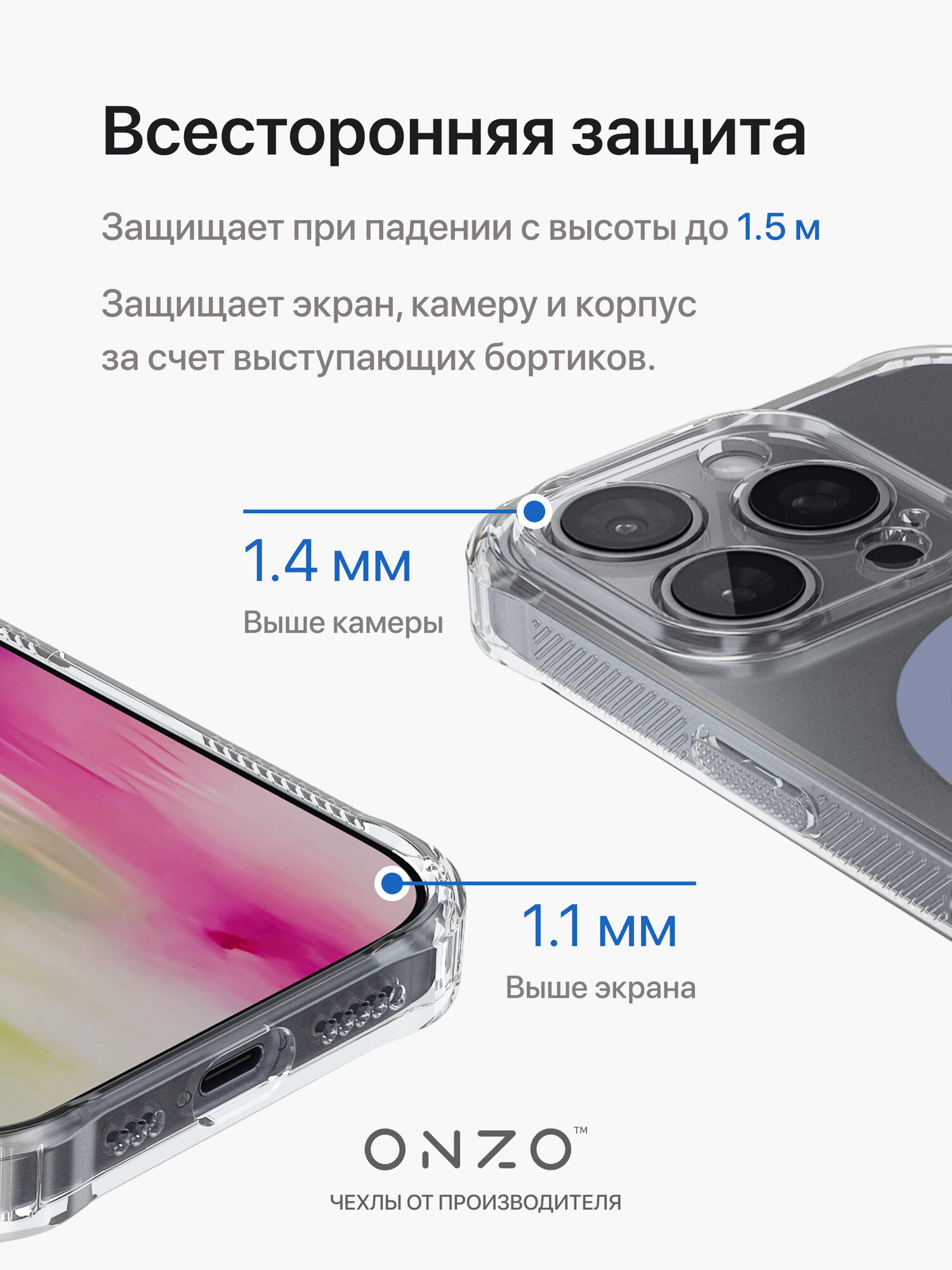Противоударный чехол на iPhone 16 Pro с сиреневым Magsafe / Бампер на Айфон 16 Про прозрачный — фото 1