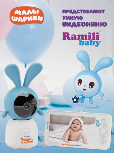 Изображение товара Видеоняня Малышарики, КрошикRamili Baby RV100KROSH с креплением