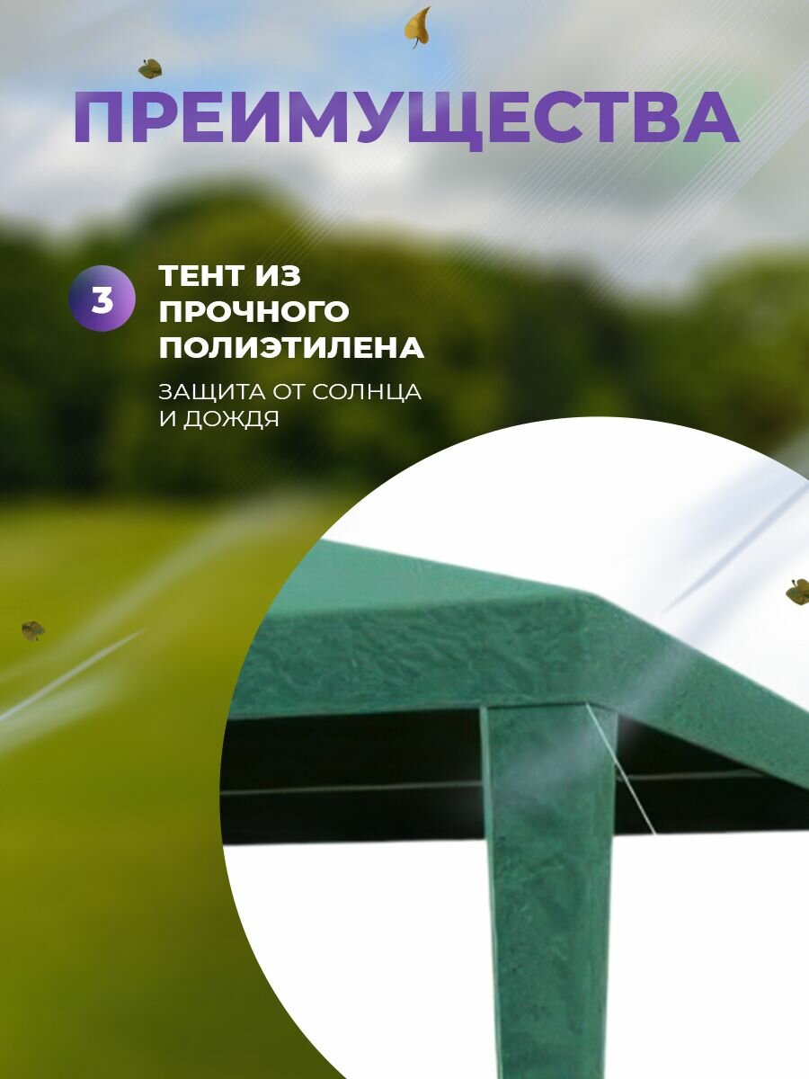 Шатры И Тенты Садовые Шатер садовый 3х3 метра