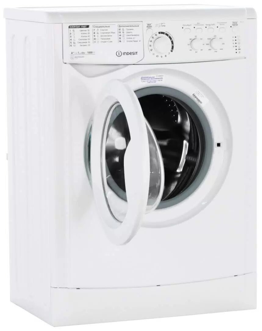 Стиральная машина Indesit MSC 615, фронтальная загрузка, до 6кг, белая