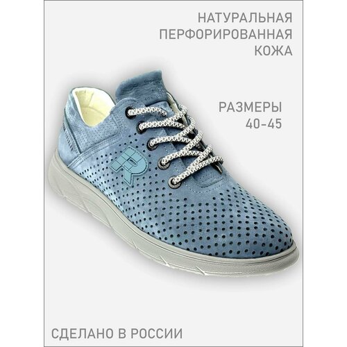 фото Кроссовки arteфакт creativity, полнота 7, размер 41, голубой