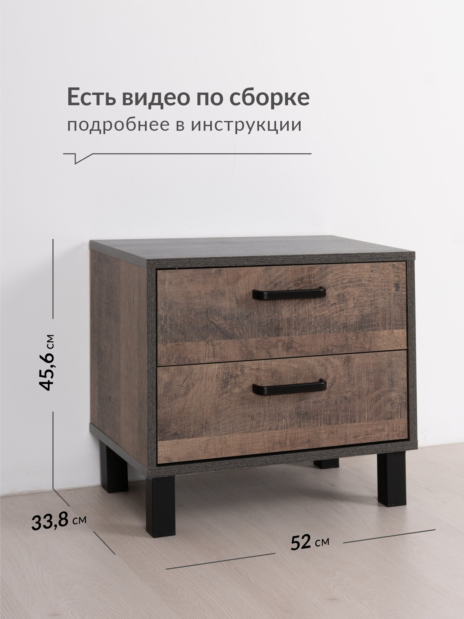Прикроватная тумба лофт 52х33,8х45,6 см Стронг 13.242, дуб гранж колониальный — фото 1