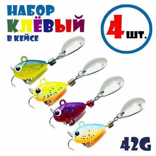Набор для рыбалки Тейл-Спиннеры Uf-Studio Hurricane 42g #Клёвый (4 шт.)