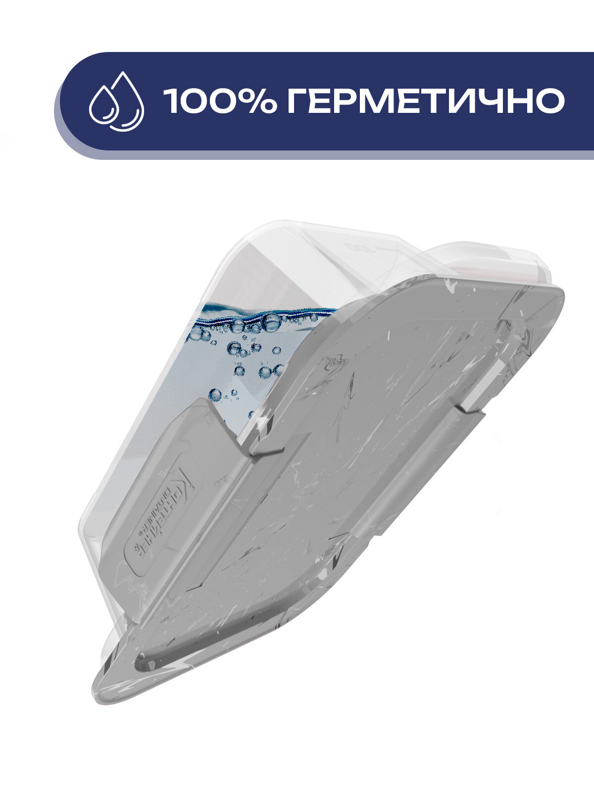 Набор герметичных контейнеров для еды Контейнер&Container, 14 шт — фото 1
