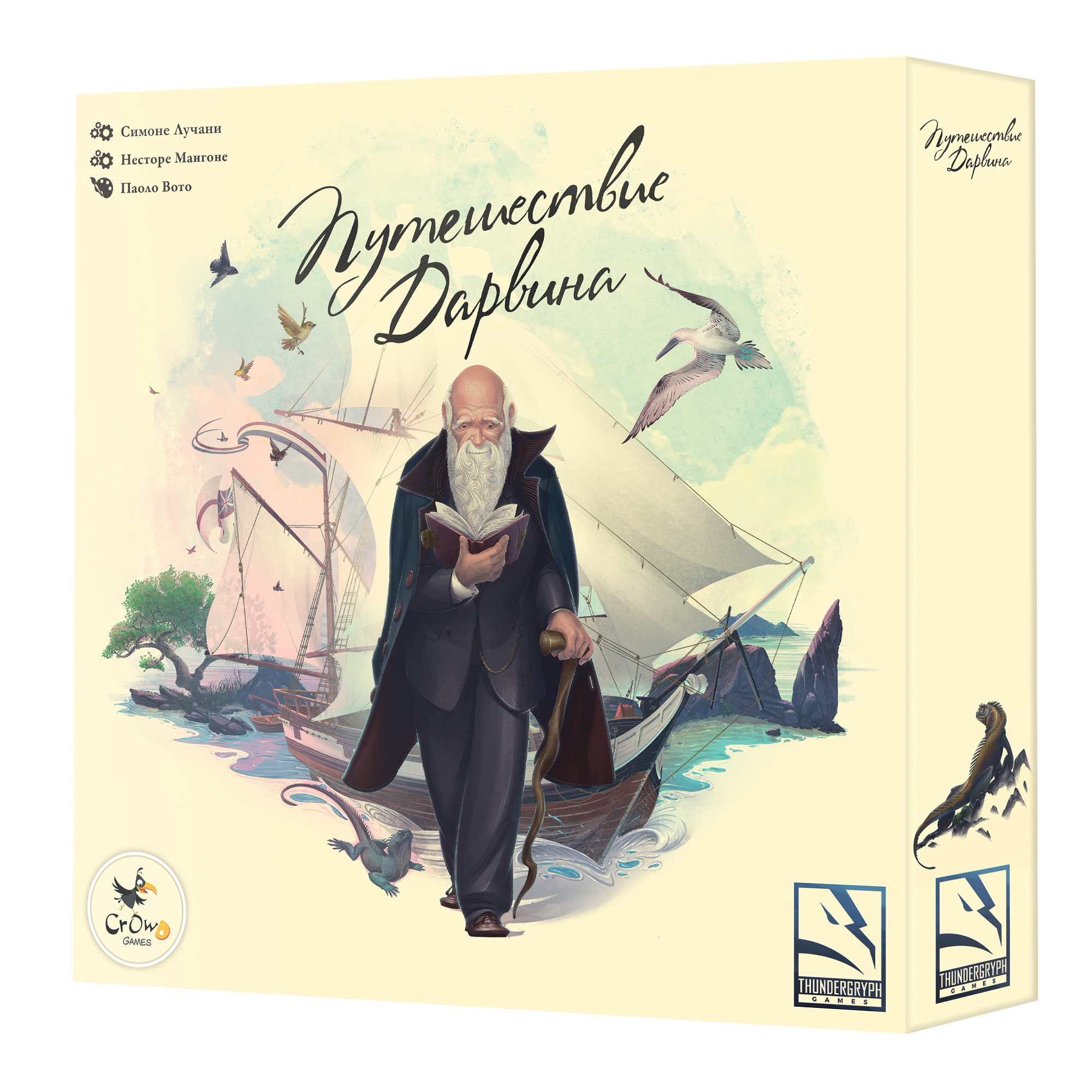 Настольная игра "Путешествие Дарвина" издательства Crowd Games