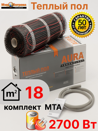 Изображение товара Теплый пол под плитку 18 м2 2700 Вт AURA MTA (нагревательный мат)