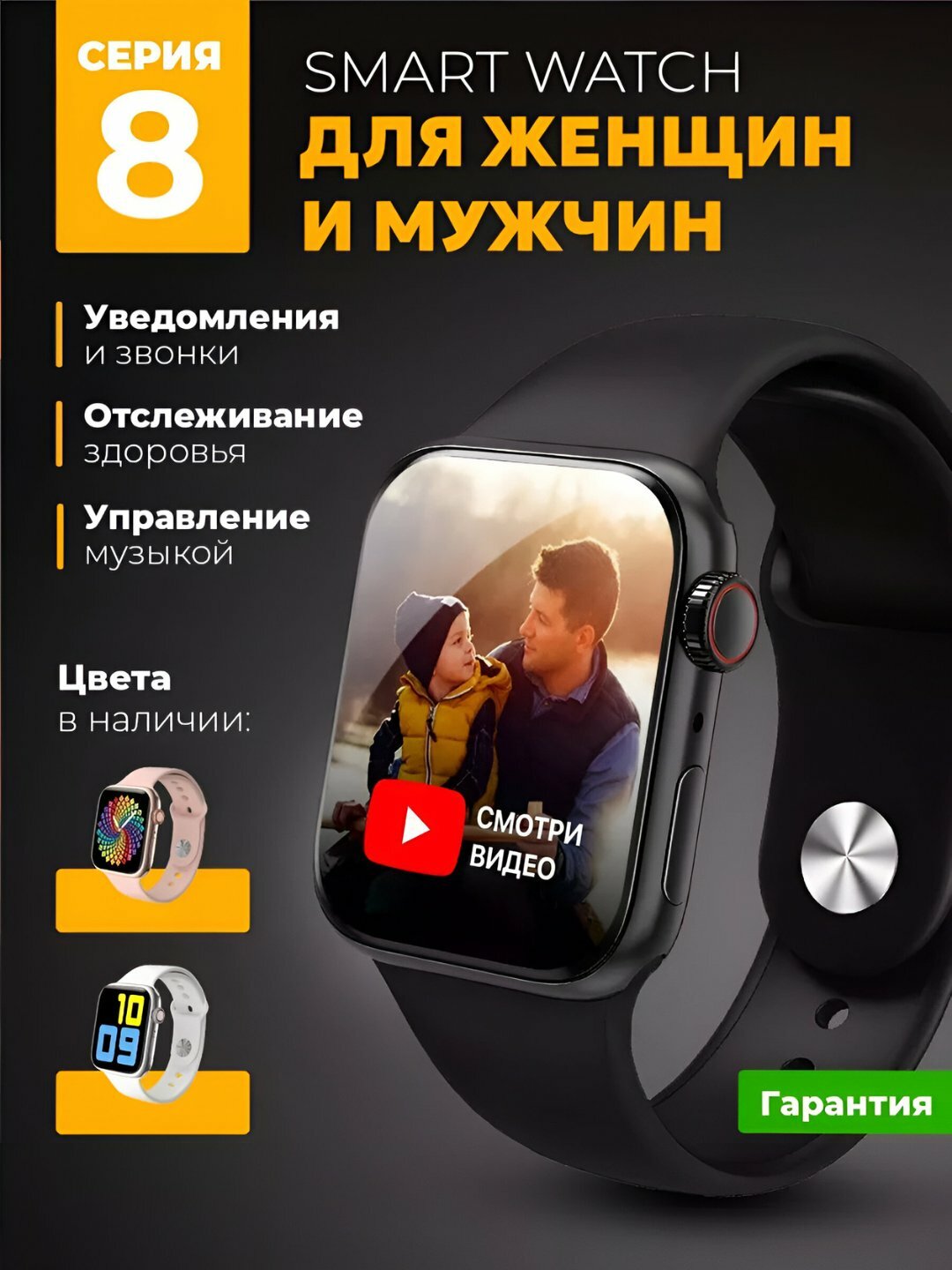 Умные часы Smart Watch BIG T800, для Android и iOS, беспроводная зарядка