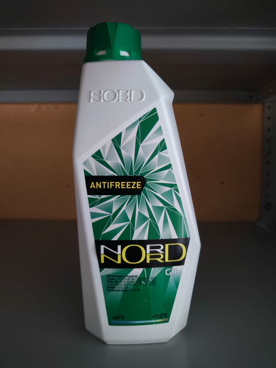 Антифриз Nord High Quality Antifreeze Готовый -40c Зеленый 1 Кг Ng 20263 nord арт. NG 20263
