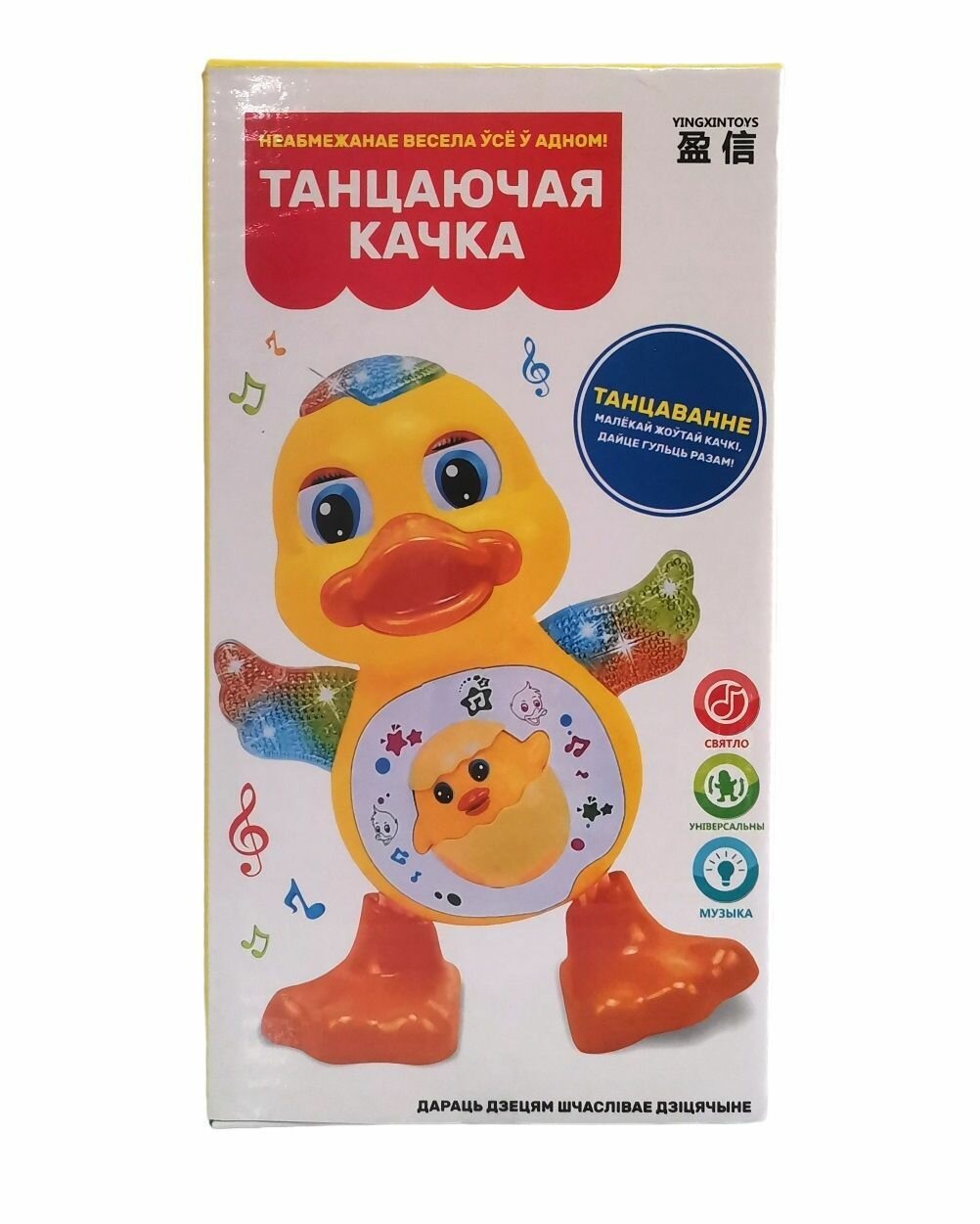 Танцующая музыкальная игрушка Утка 3+