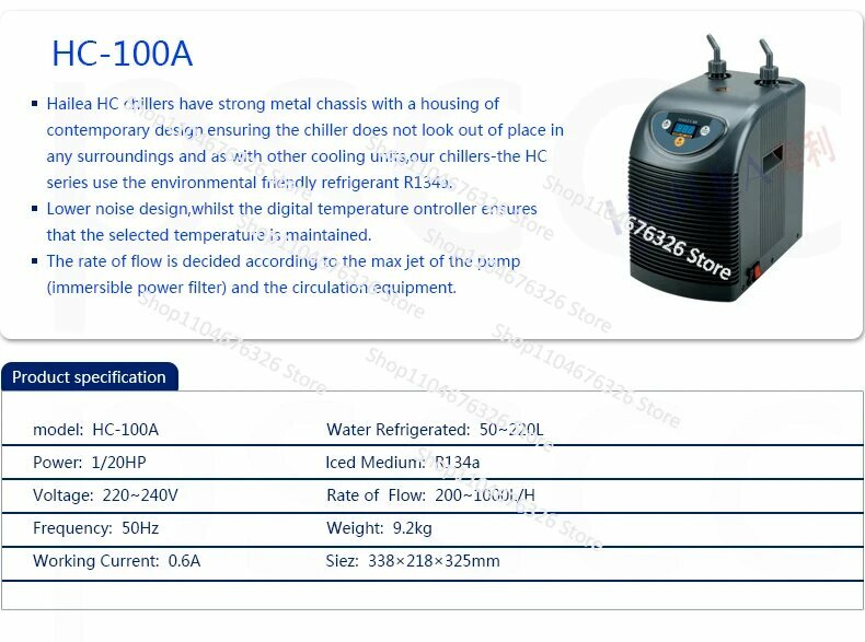 HC100A HC130A HC150A HC250A HC300A HC500A HC1000A HC1000B 1/20HP 1/15HP 1/10HP охлаждающие гидропоны, 1unit, Синий