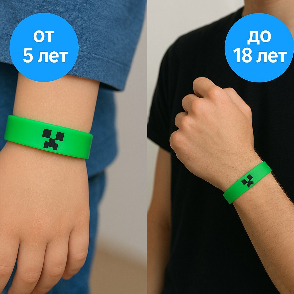 Браслет Minecraft "Крипер", силикон, зеленый, все сезоны, 18см — фото 1
