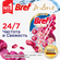 Bref Power Aktiv Ocean 1x50g