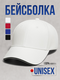 белый