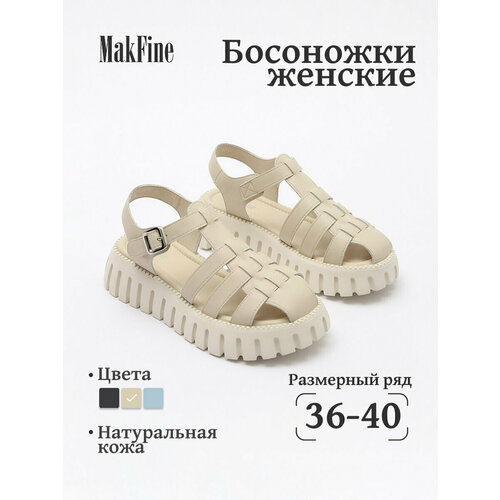 фото Сандалии makfine, размер 40, бежевый