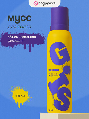 Изображение товара Мусс для укладки волос GIS VOLUME объем и сильная фиксация, 150 мл