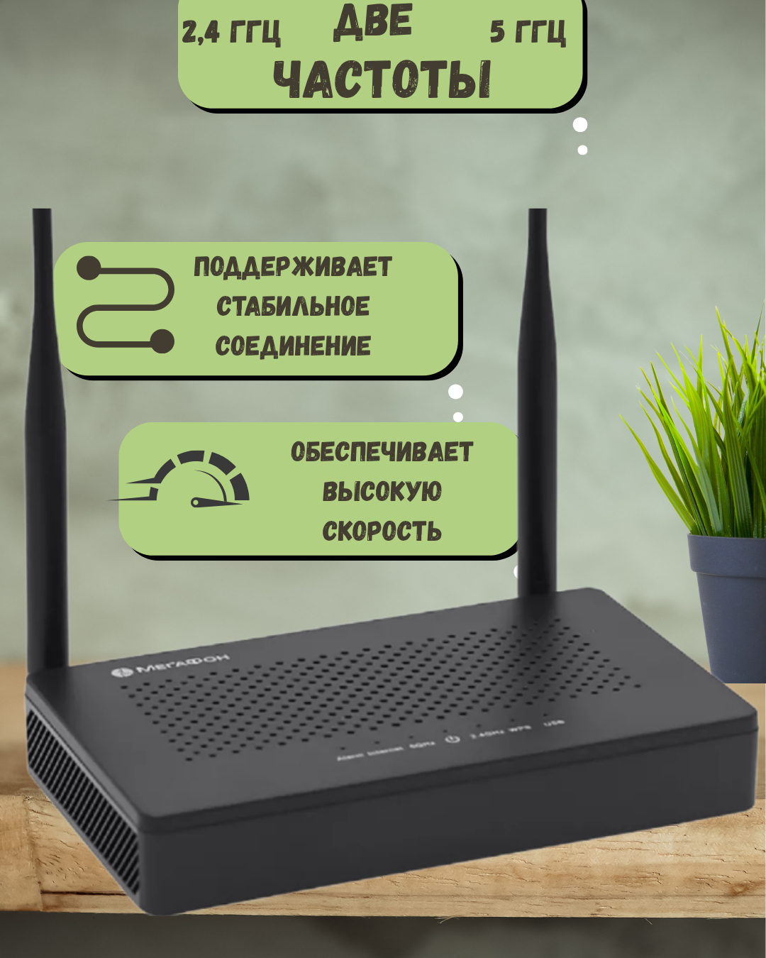 Роутер ZTE ZXHN H198A Мегафон FR1000-2 — фото 1