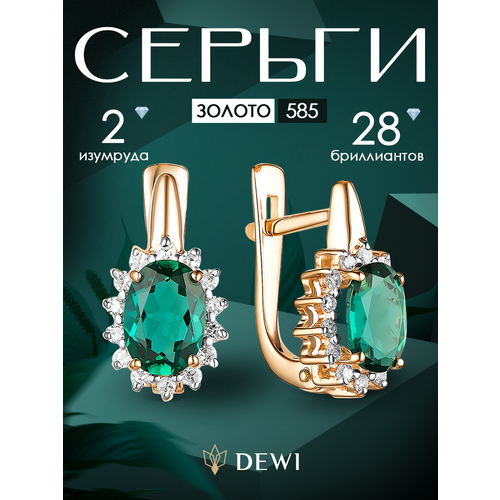 фото Серьги dewi, красное золото, 585 проба, бриллиант, изумруд, размер 8 мм, длина 1.4 см, , зелeный