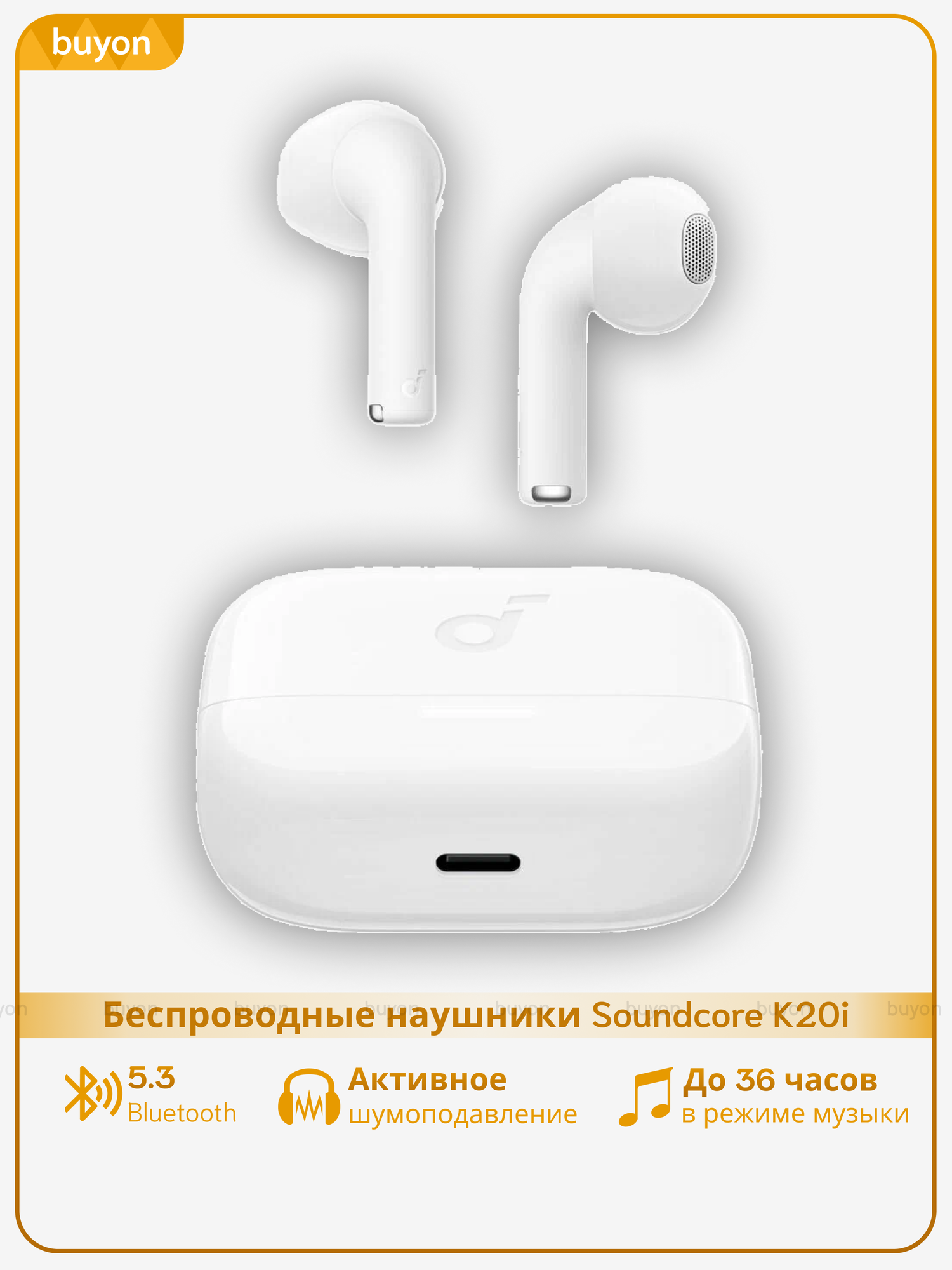 Беспроводные наушники Anker Soundcore K20i, Bluetooth 5.3, белый (A3994G21)