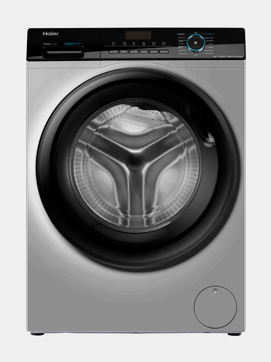 Стиральная машина 9 кг, Haier HW90-BP14929AS, инвертор мотор, 1400 об/мин, Steam+Fresh
