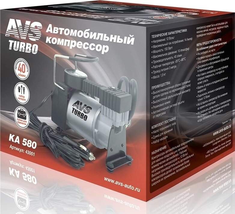 Автомобильный компрессор AVS KA580 — фото 1