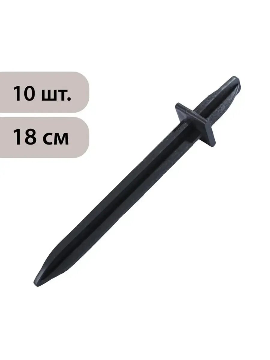 Колышки для парниковых дуг h 18 см d 20 мм