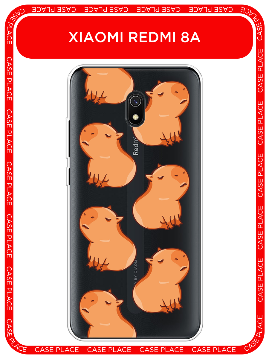 Чехол на Xiaomi Redmi 8A / Сяоми Редми 8А с принтом Невозмутимые капибары, прозрачный