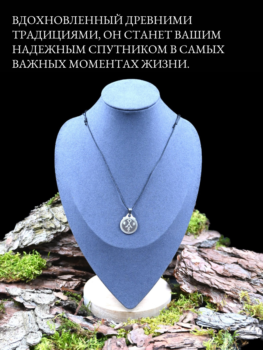 Подвеска Gold Tree, серебристый — фото 1