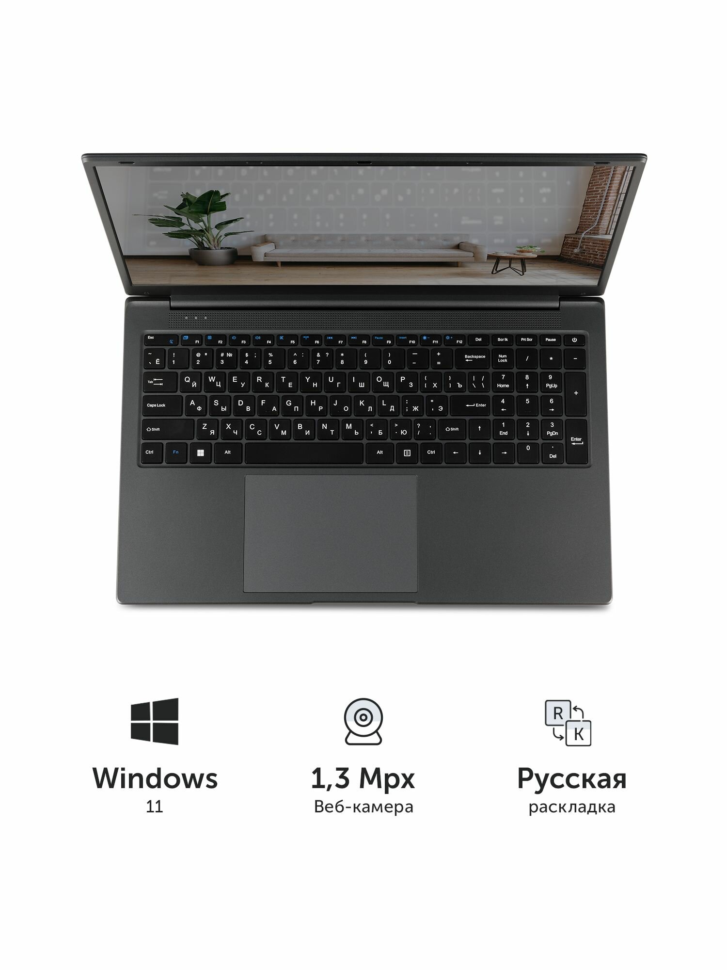 Ноутбук Azerty RB-1750 (17.3" IPS 1920x1080, Intel N5095 4x2.0Ghz, 16Gb DDR4, 512Gb SSD) — фото 1