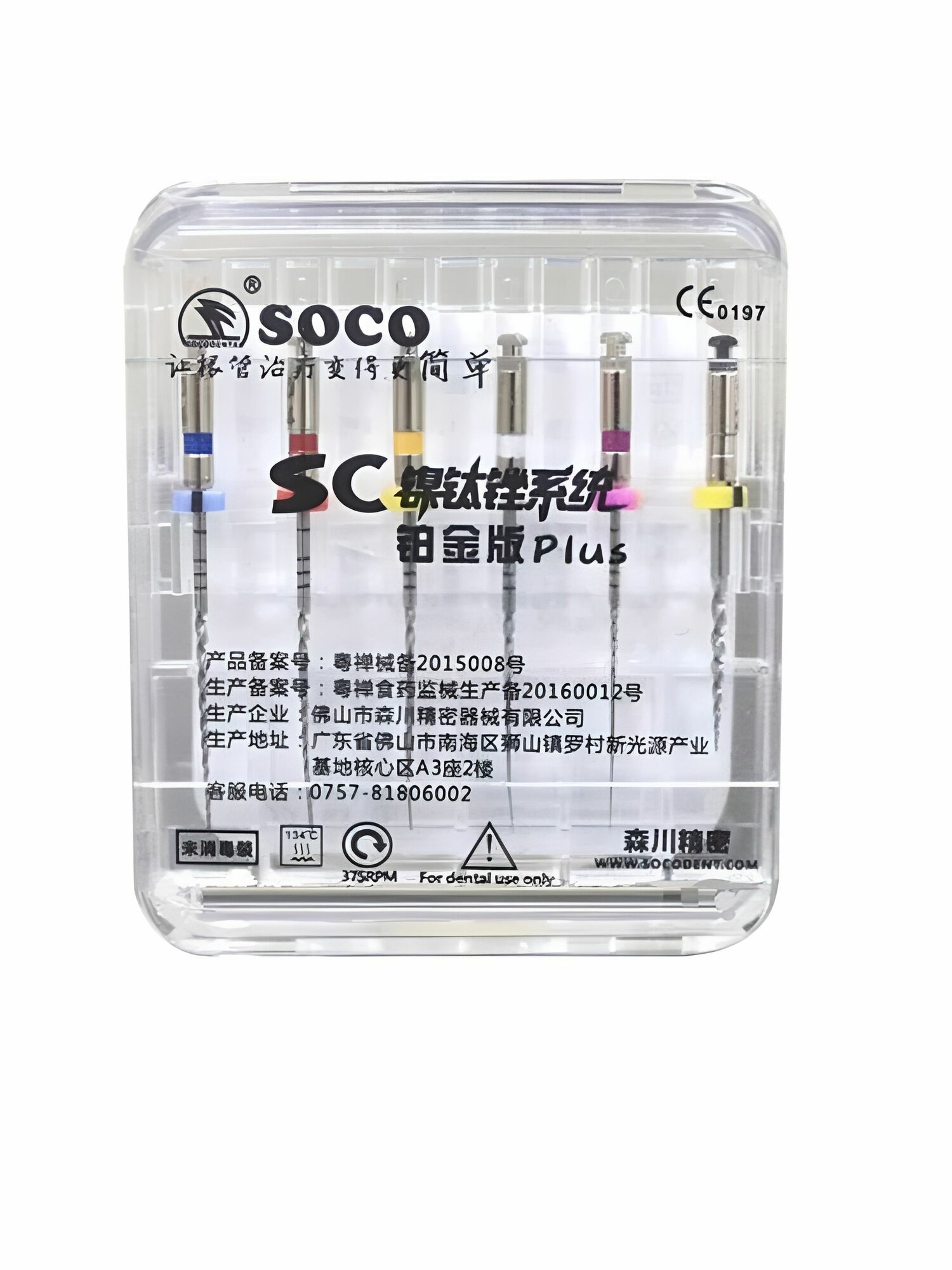 SOCO SC PLUS машинные файлы, длина 25 мм, ассорти, с памятью формы SC-Plus, упаковка 6 штук