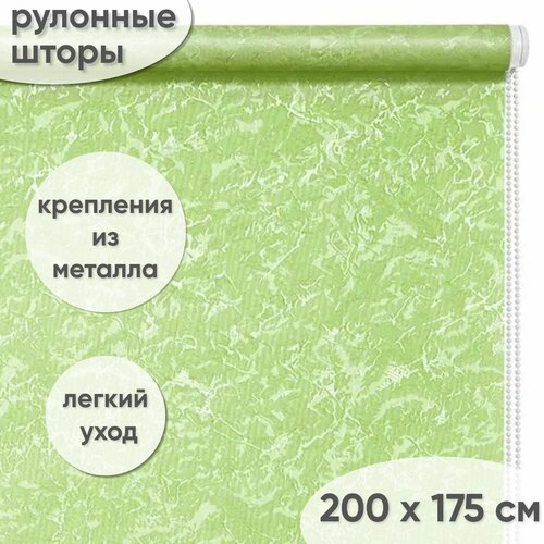 фото Рулонные жалюзи на окна "сноу", 200 х 175 см, цвет оливковый сангард