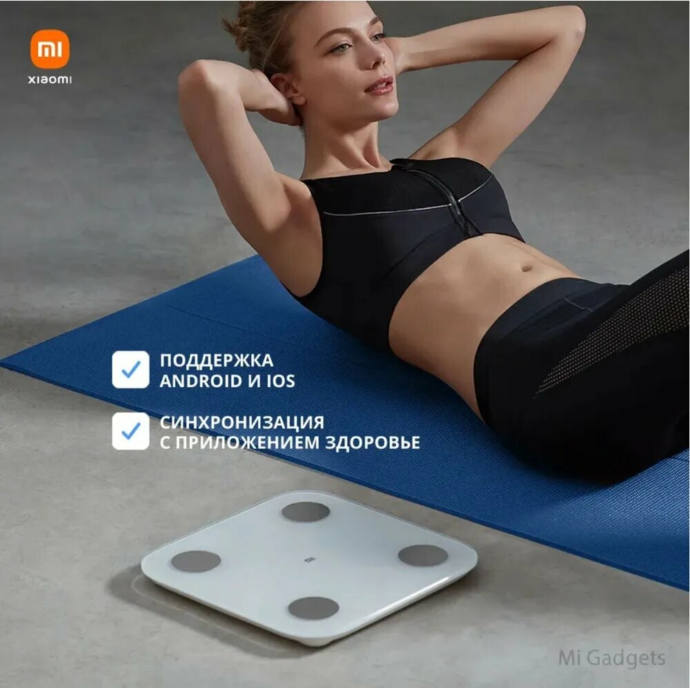 Изображение Напольные весы Mi Body Composition Scale 2, нагрузка 150 кг, точность 50 г