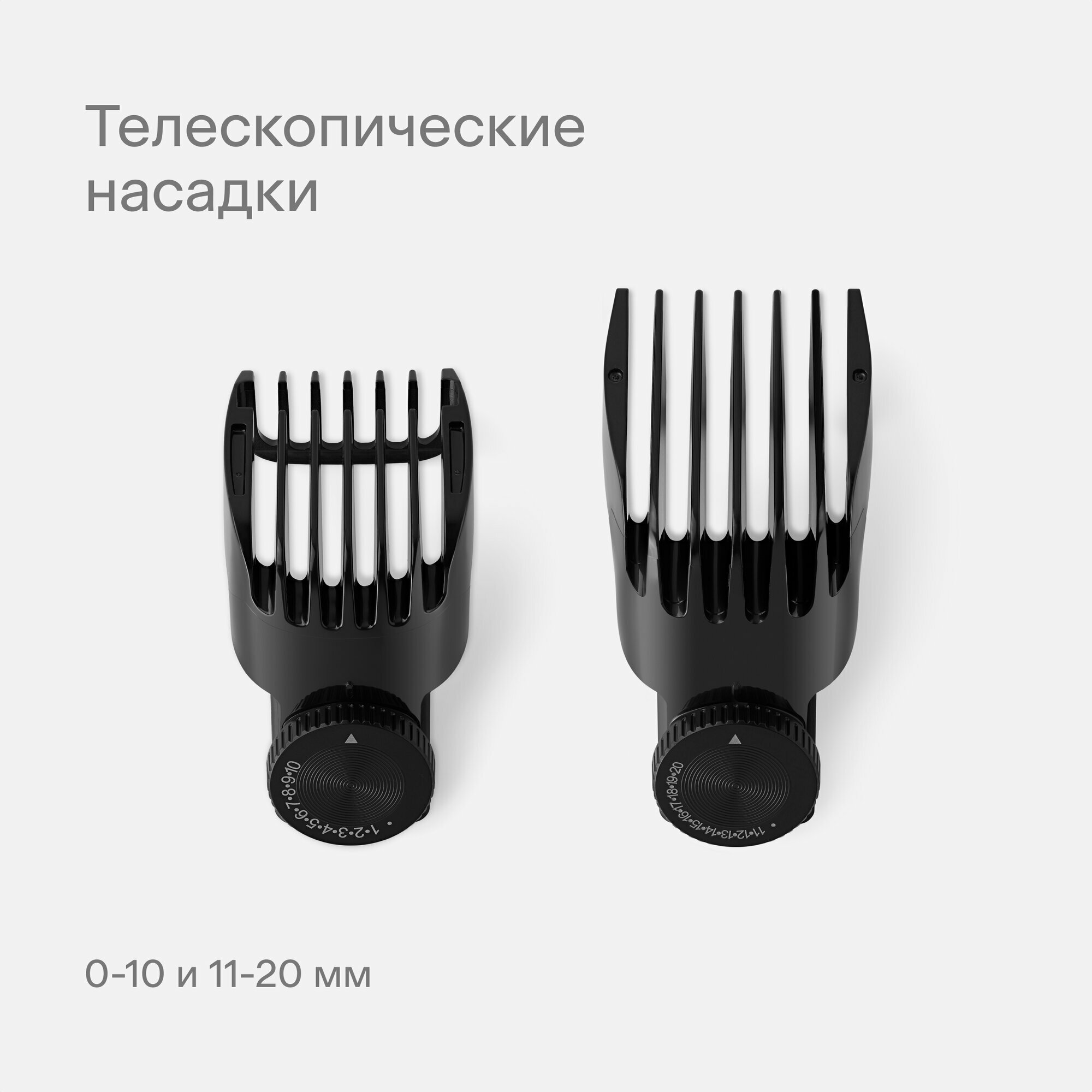 Машинка для стрижки волос, триммер с 7 насадками Tuvio HC-BGA7G, серый — фото 1