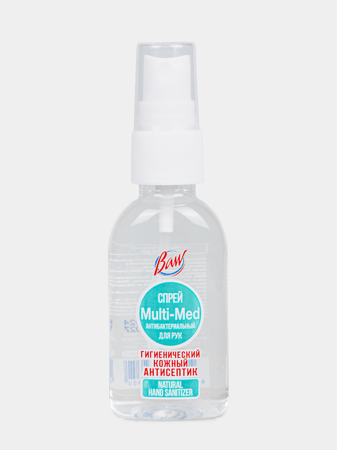 Антисептик Baw 50 мл — спрей для рук с антибактериальным эффектом, без ароматизаторов, для дома и улицы — фото 1