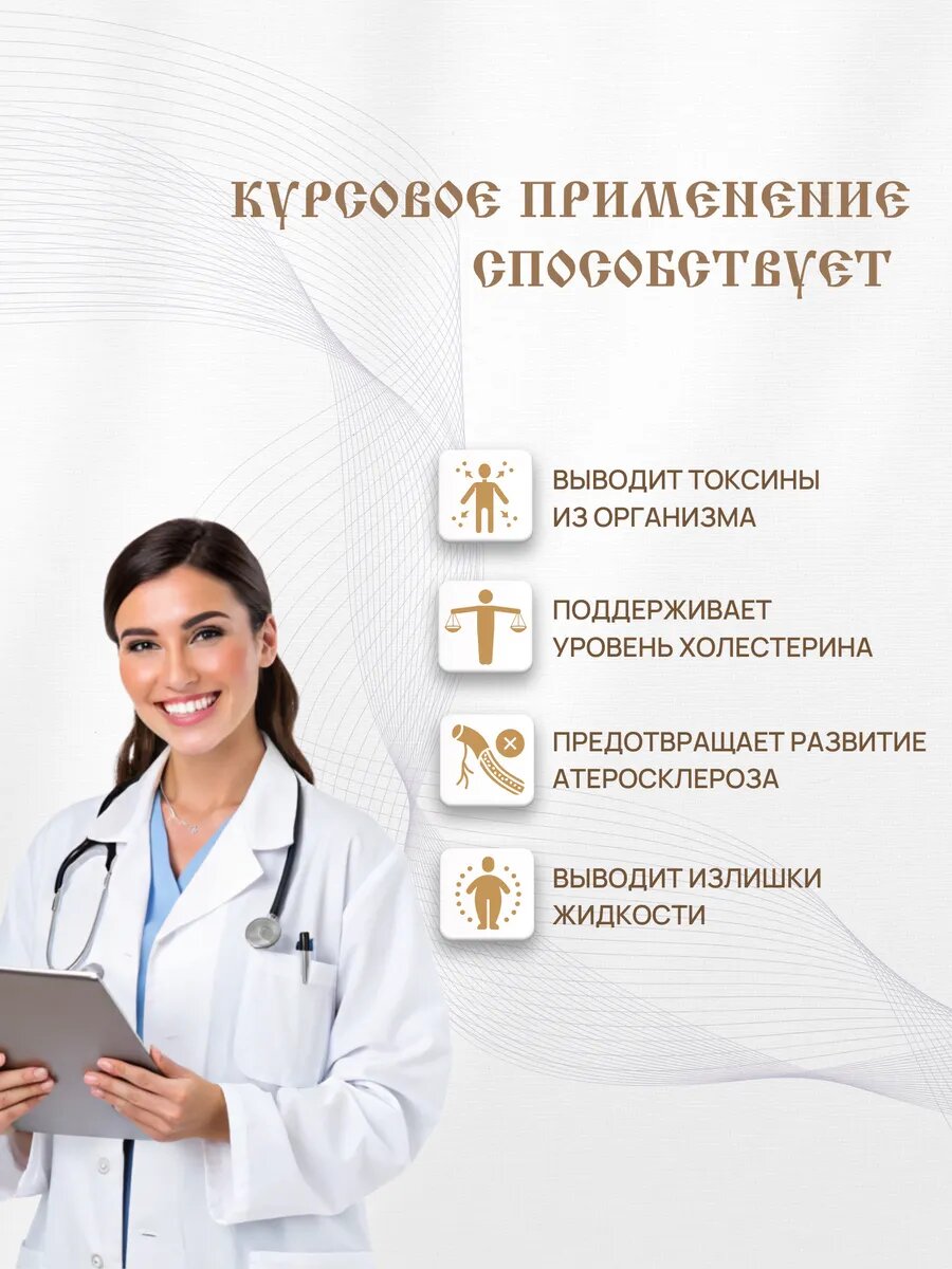 Изображение Комплекс для похудения жиросжигатель берберин с экстрактом зеленого кофе и зеленого чая для контроля и снижения аппетита