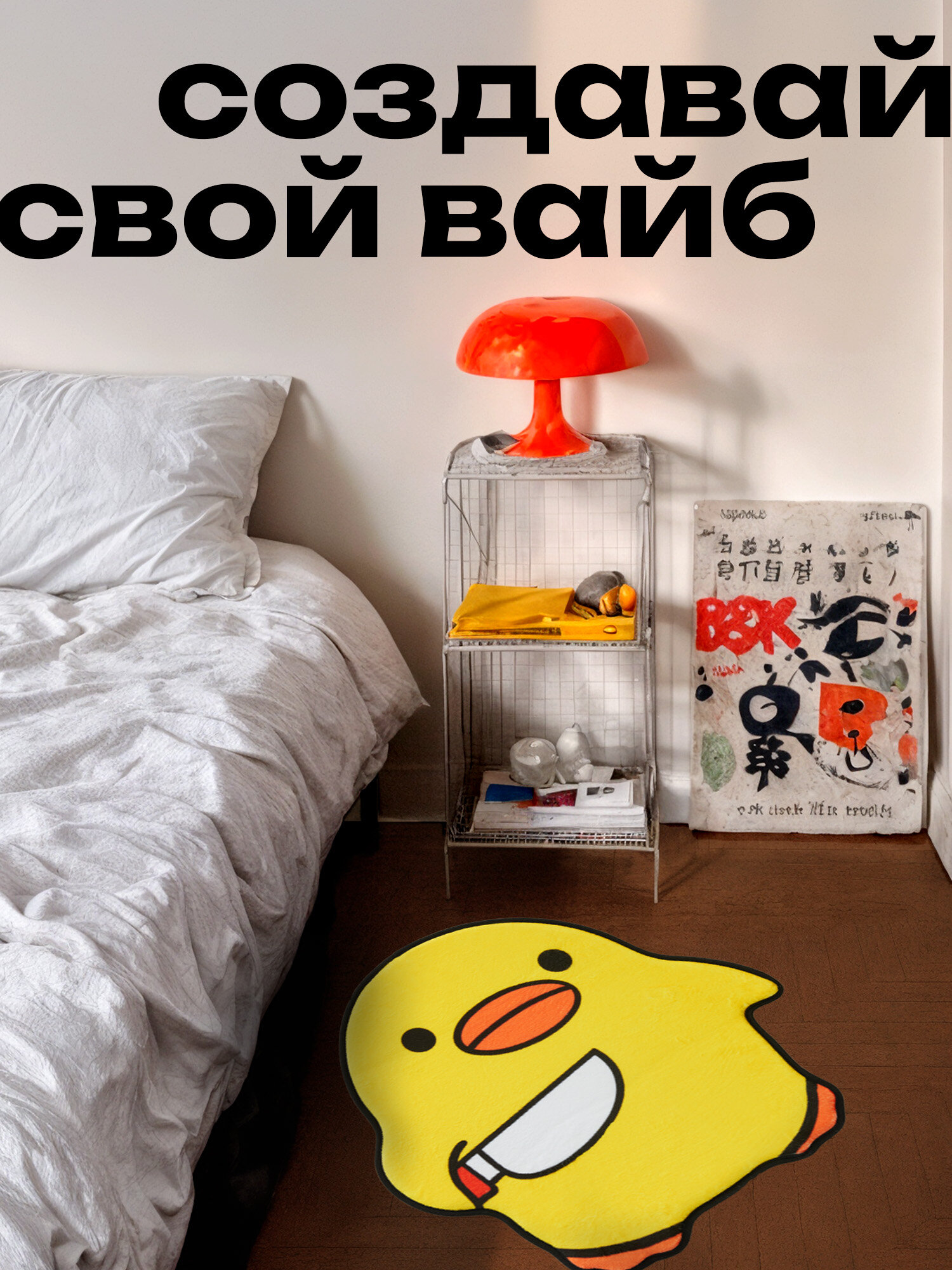 Коврик комнатный для ванной и дома в прихожую Утка с ножом — фото 1