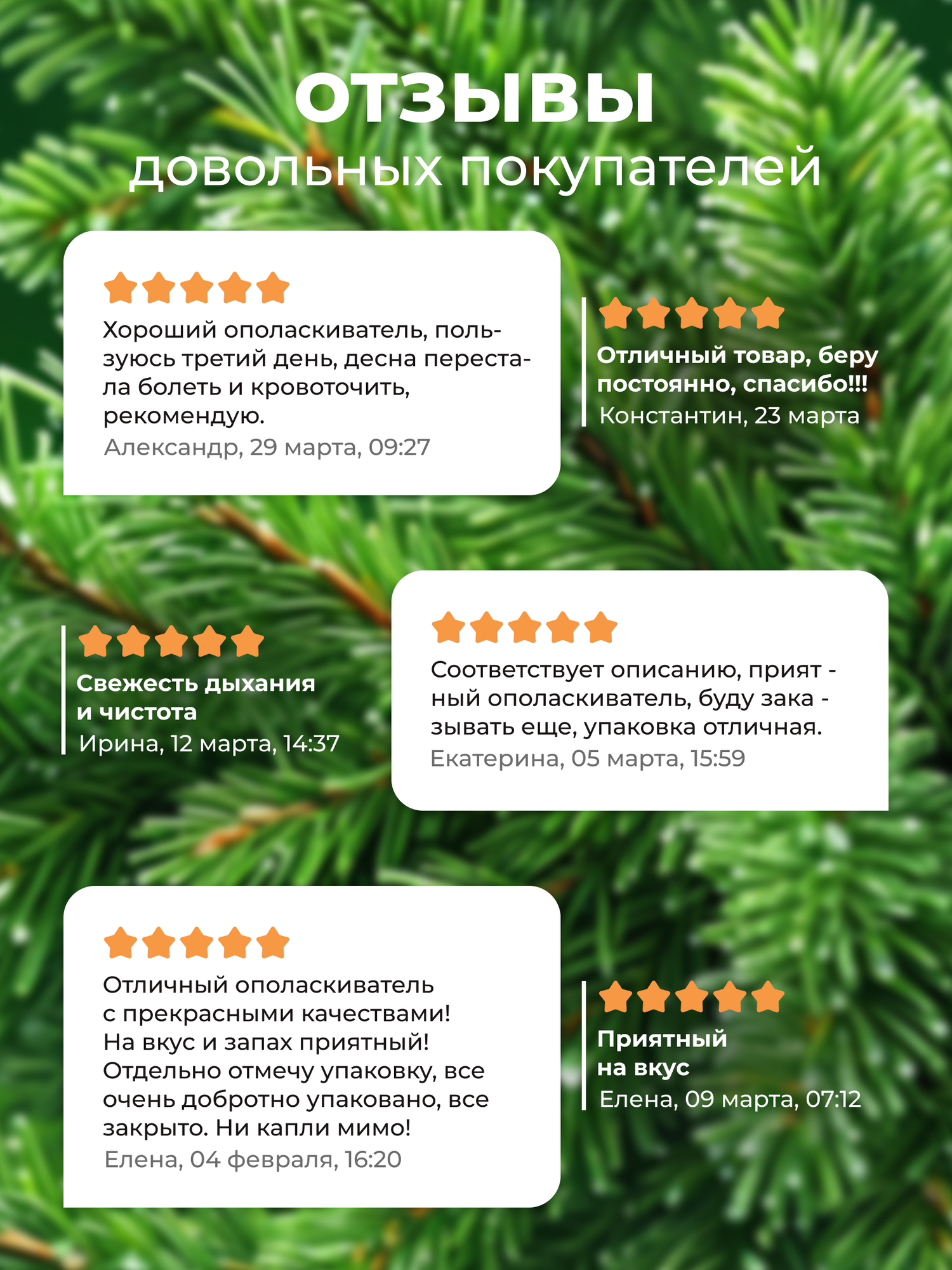 Ополаскиватели Для Полости Рта 500 мл х 3 шт. Ополаскиватель для полости рта ХЛОРГЕКСИДИН 500 мл со вкусом Коры Дуба и Пихты