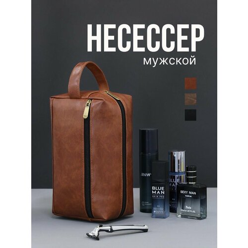 фото Несессер ширина: 10 см., высота: 24 см.