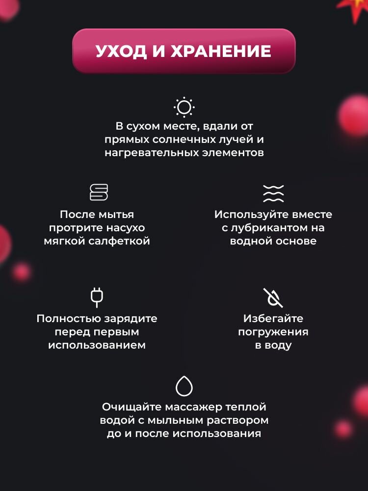 Кролик женщин. Вибратор для клитора. Секс игрушки.