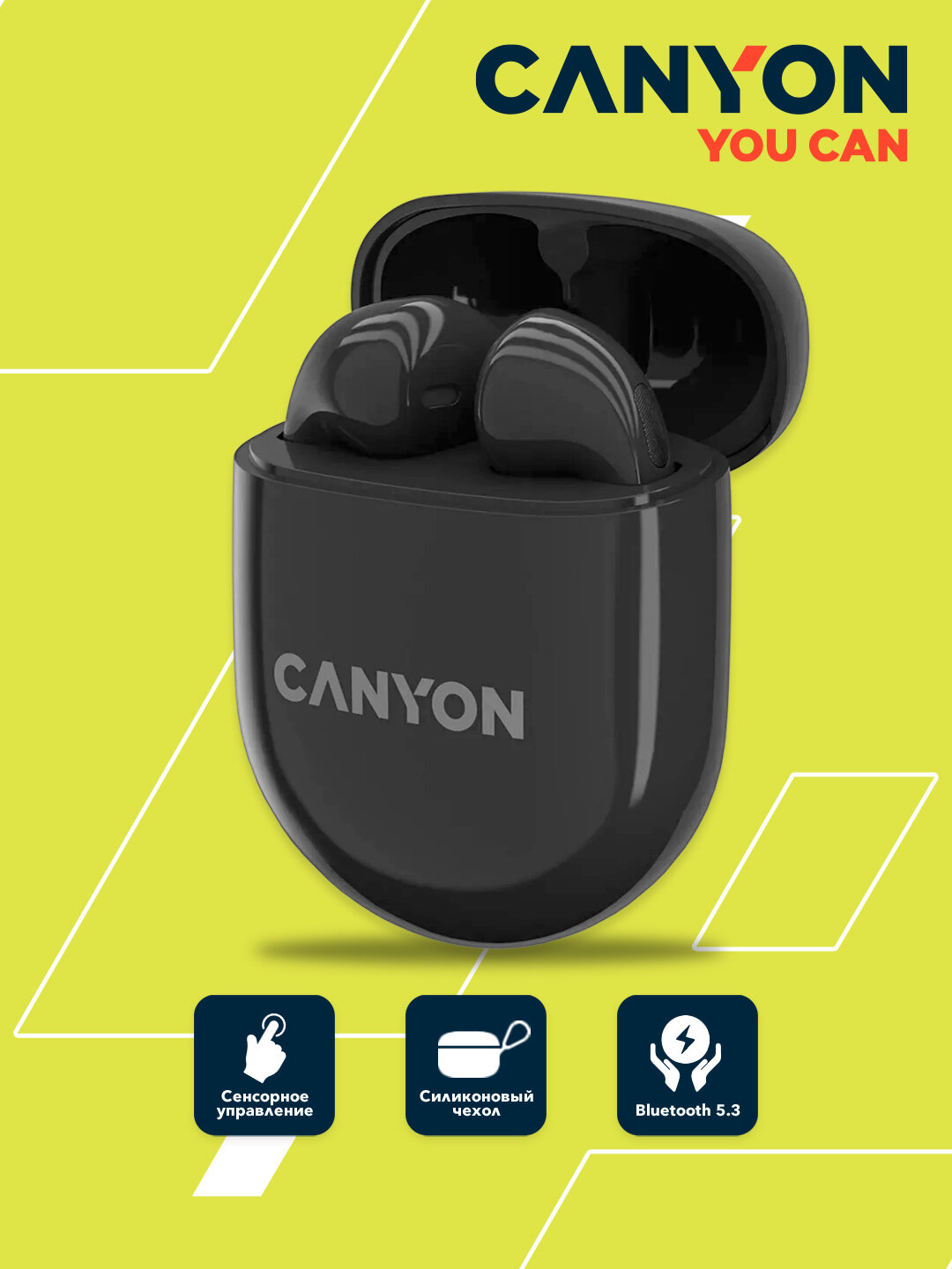 Наушники беспроводные с микрофоном CANYON TWS-6, с soft-touch чехлом на кейс