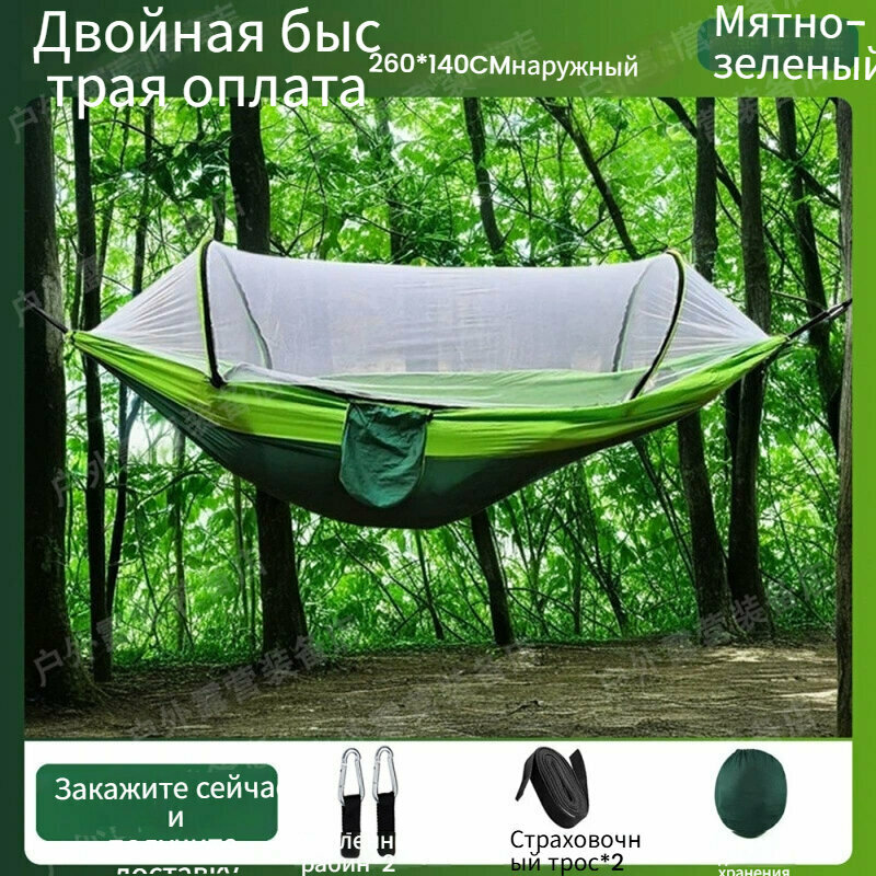 Палатка-гамак армированный каркас москитная сетка нейлон 260x140см