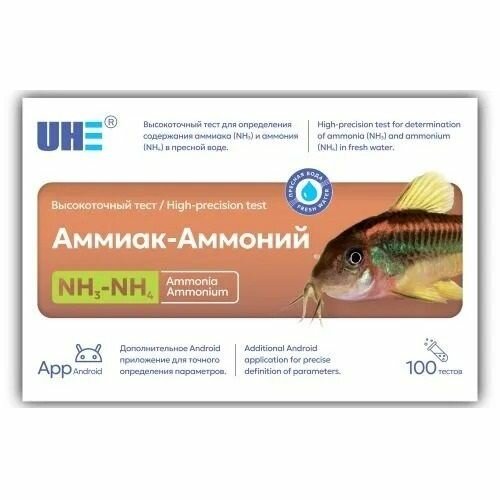 Картинки Набор тестов воды UHE pH, GH, KH, NH3, NH4, NO2, NO3, PO4