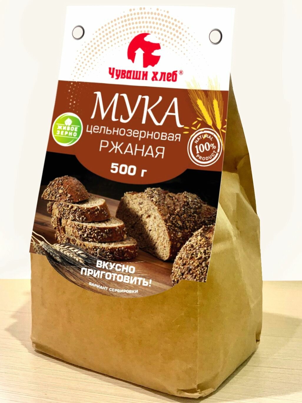 Мука ржаная цельнозерновая 500 г