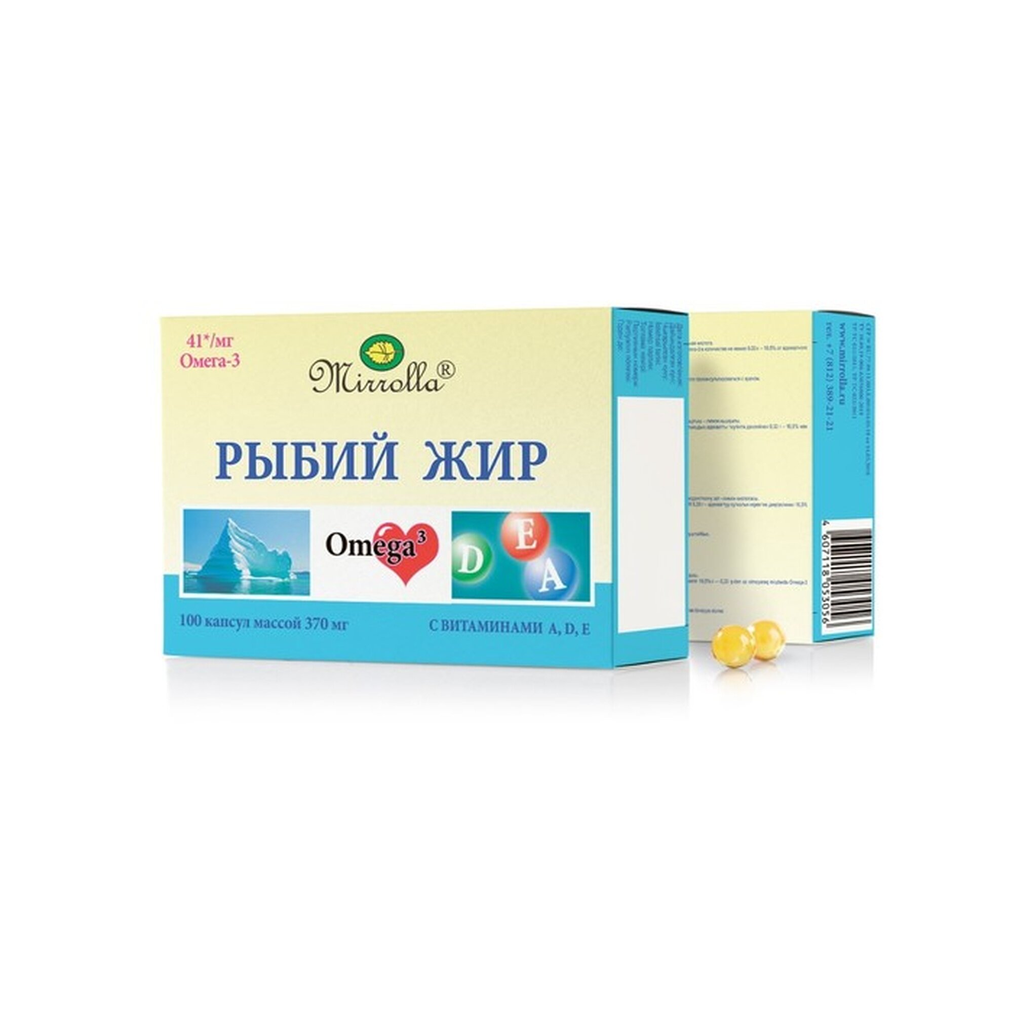 Вакцины Рыбий жир Mirrolla с витаминами A, D, E, 100 капсул по 0,37 г