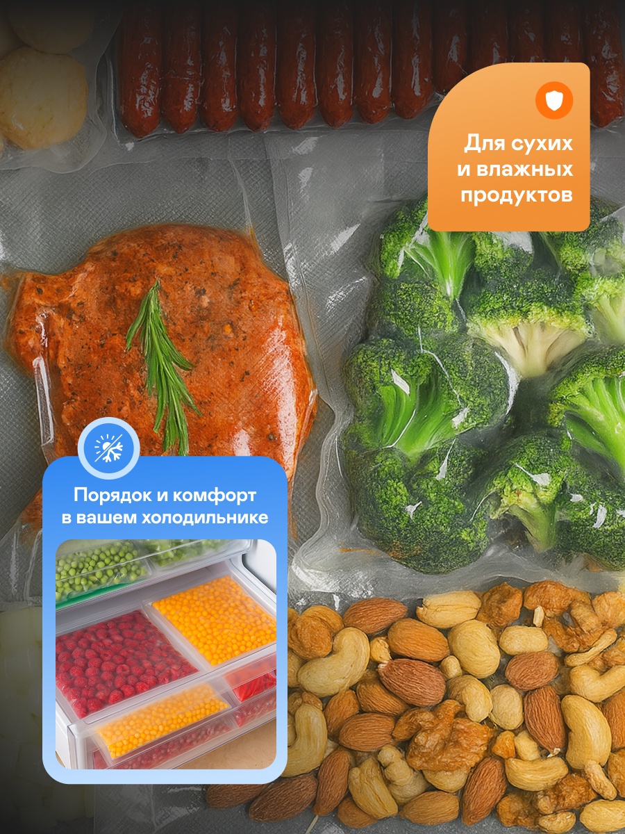 Вакууматор для продуктов GARLYN V-800 / Вакуумный упаковщик. Мощность 120 Вт. Герметизации за 10-20 сек. — фото 1