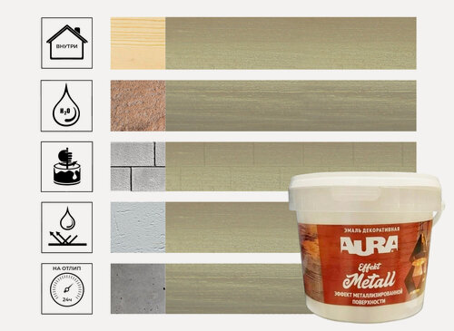 Изображение товара Эмаль декоративная Aura Effekt Metall жемчуг, 0,8 кг, для внутренних работ