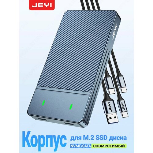 Шасси JEYI M.2 NVMe/SATA SSD, USB 3.2 Gen 2, 10 Гбит/с, для твердотельных накопителей M.2 PCIe 2280/60/42/30