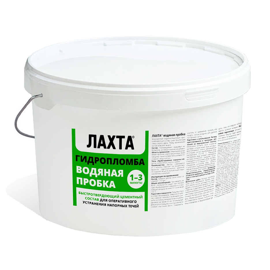 ЛАХТА  водяная пробка для быстрого устранения течей  гидропломба  10 кг