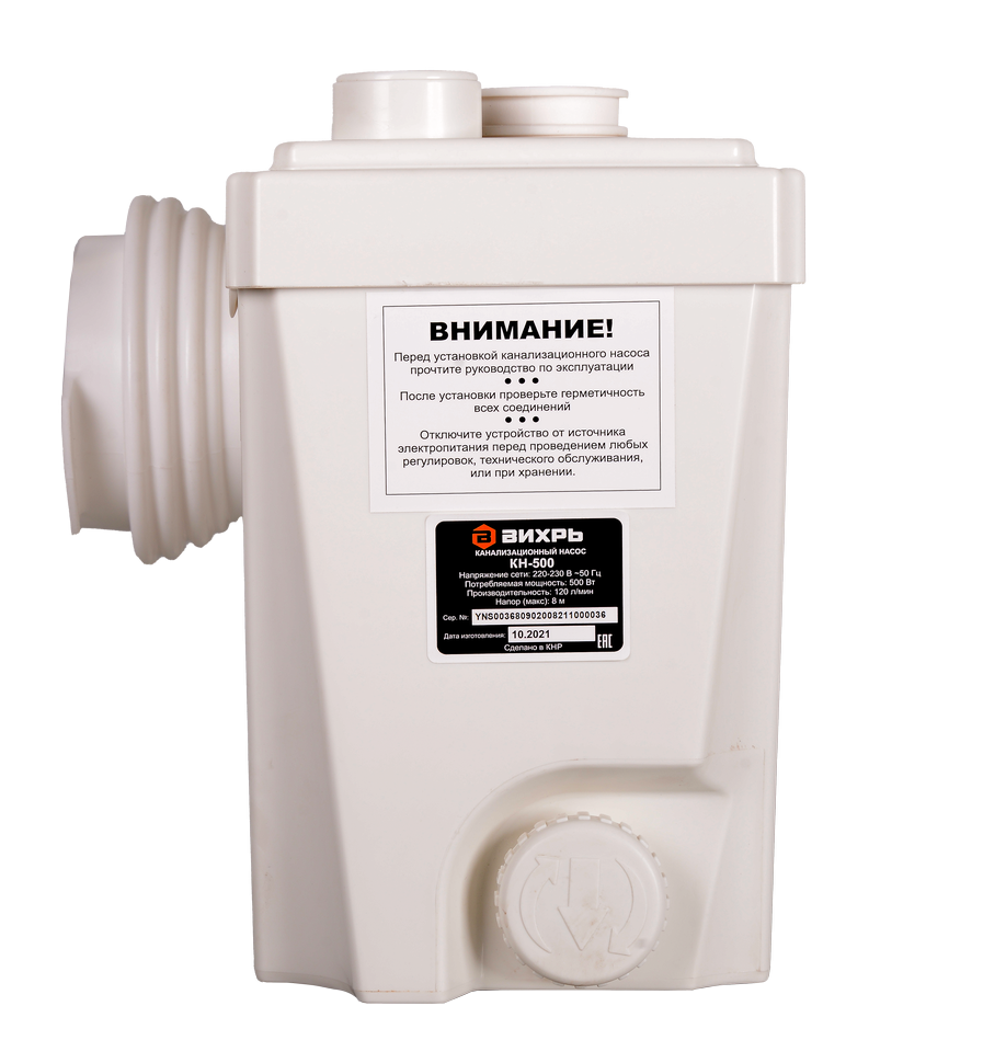 Канализационная установка Вихрь - фото №14